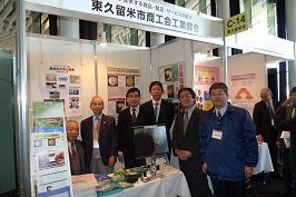 横浜テクニカルショウの出展