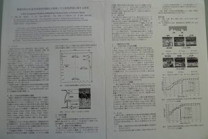 機械学会で論文発表