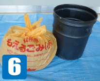 アット・ユーマの作業手順