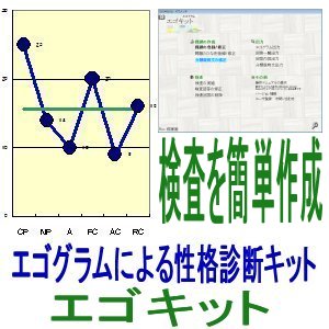 有限会社オズシステム