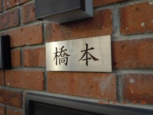 レーザー加工品