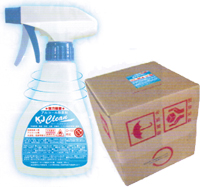 アルコール除菌剤KJ Clean(ケイ・ジェイクリーン)